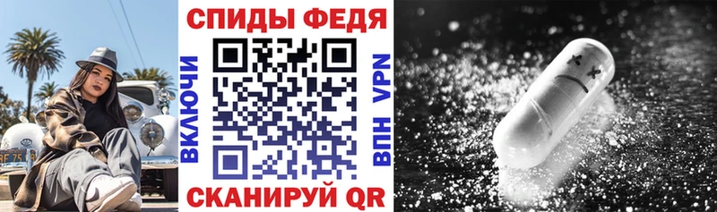 Amphetamine Premium  Елизово 