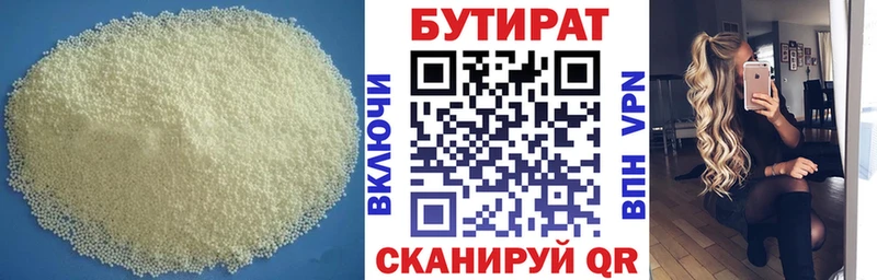 KRAKEN ссылки  Елизово  БУТИРАТ GHB  как найти  
