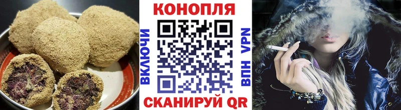 Еда ТГК конопля  Елизово 