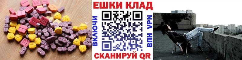 ОМГ ОМГ онион  Елизово  ЭКСТАЗИ диски 