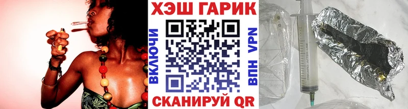 ГАШИШ индика сатива  купить   Елизово 