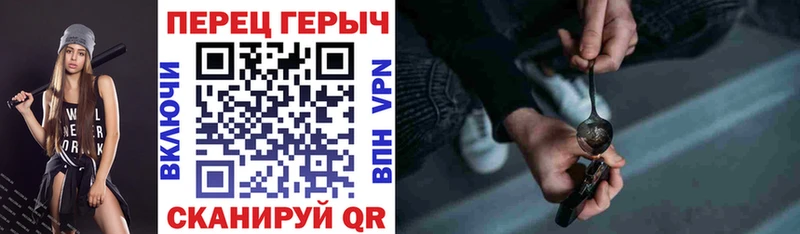 Героин афганец Елизово