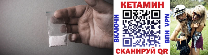 Кетамин VHQ  Елизово 