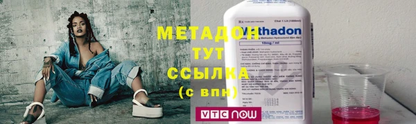 MDMA Абдулино