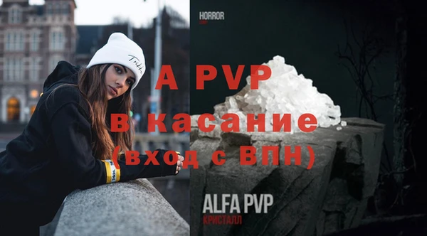 МДПВ Абинск