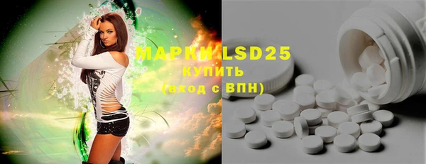 ALPHA PVP Абаза