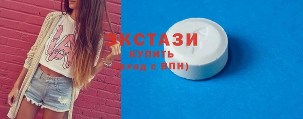 MDMA Абдулино