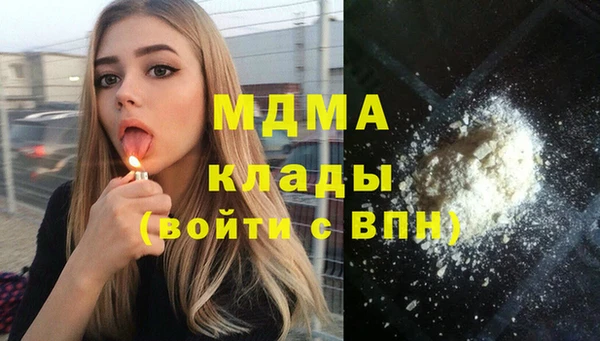 ALPHA PVP Абаза
