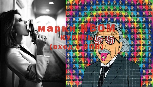 MDMA Абдулино