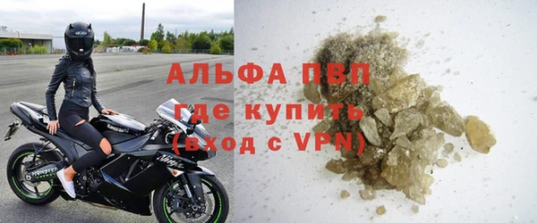 ALPHA PVP Абаза