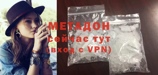 MDMA Абдулино