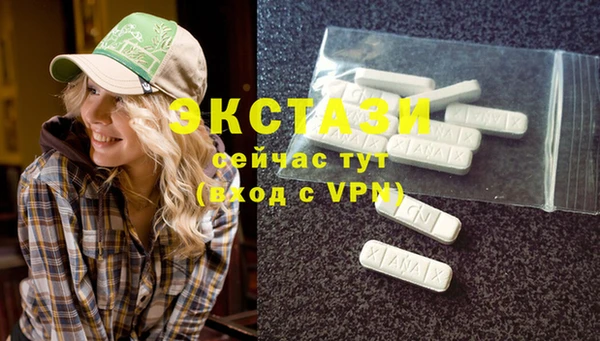 MDMA Абдулино