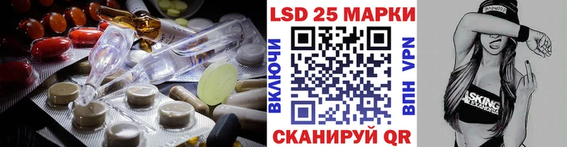 Лсд 25 экстази ecstasy  цены наркотик  darknet наркотические препараты  Елизово 