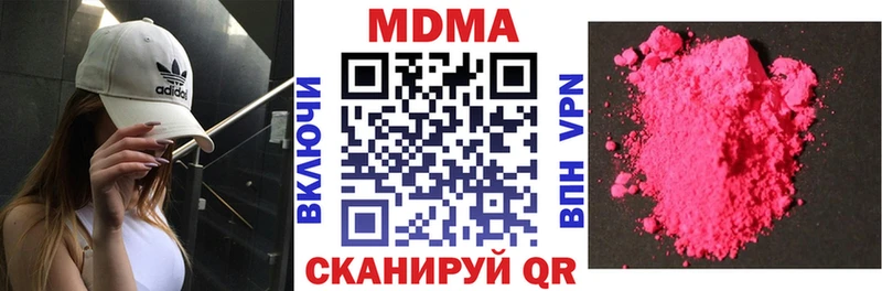 МДМА crystal  hydra ССЫЛКА  Елизово  купить наркоту 