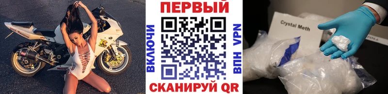Первитин пудра  Елизово 
