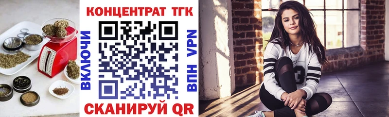 Дистиллят ТГК вейп с тгк Елизово