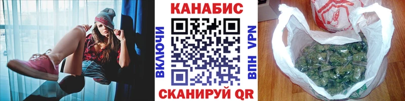 Канабис гибрид Елизово